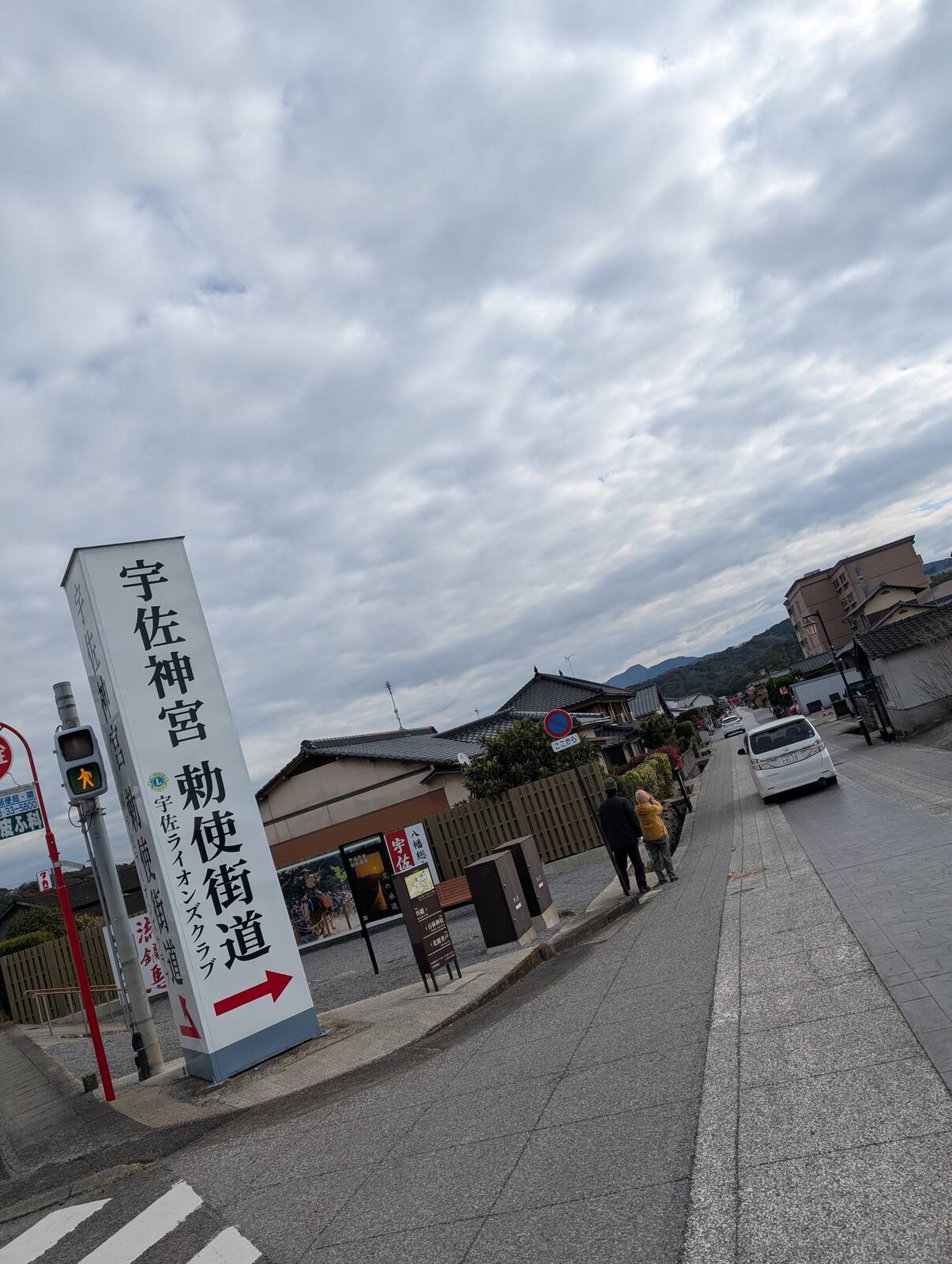 宇佐神宮勅使街道