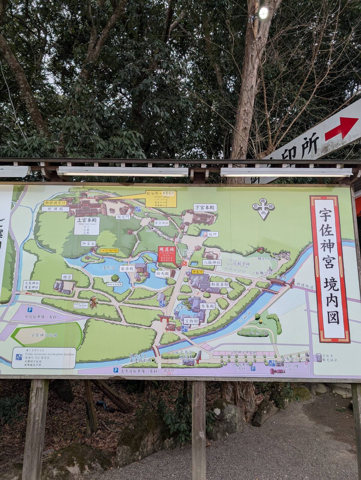 境内図