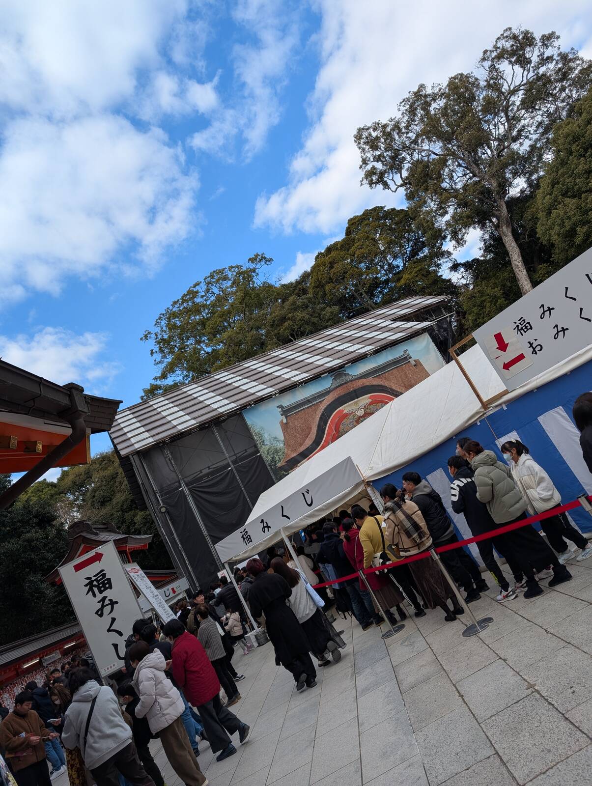 おみくじ会場
