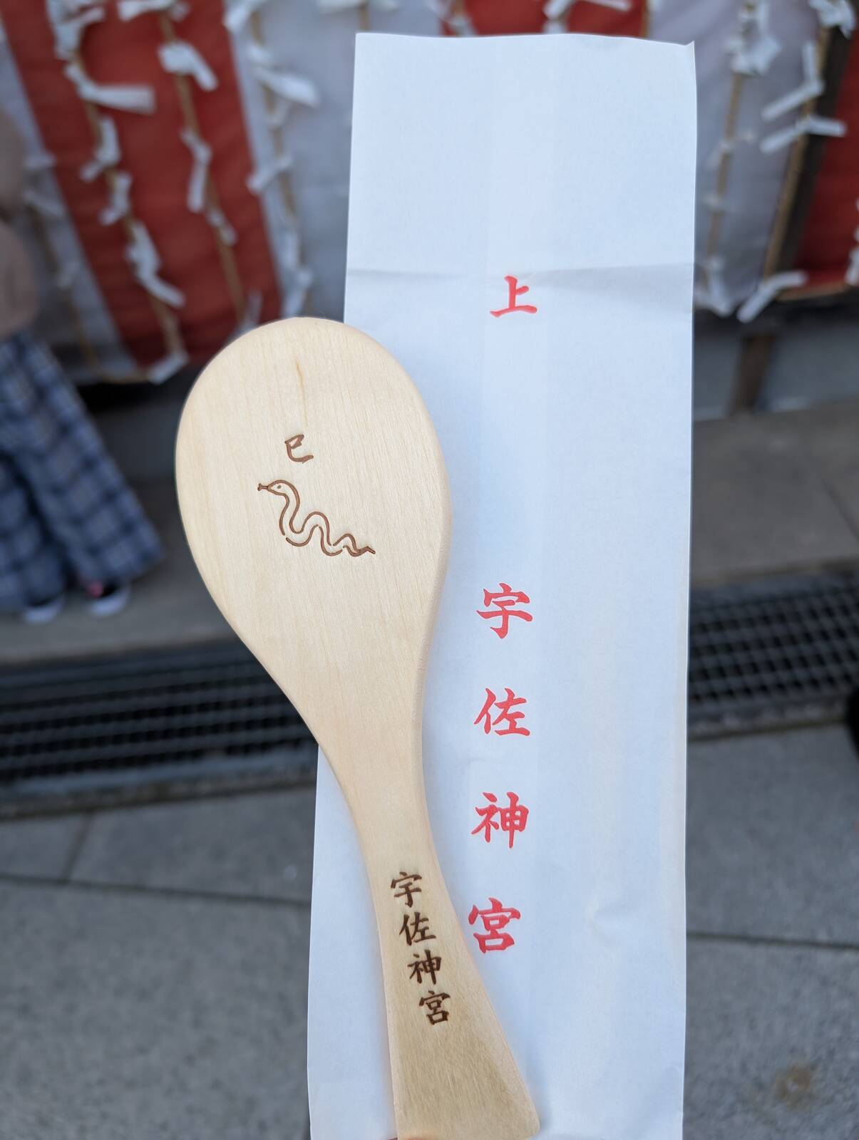 後吉