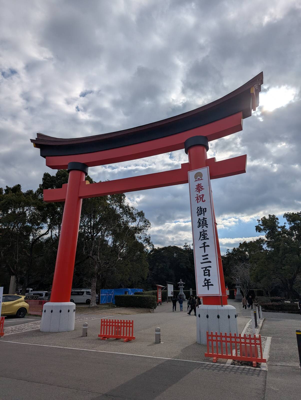 太鼓橋前大鳥居