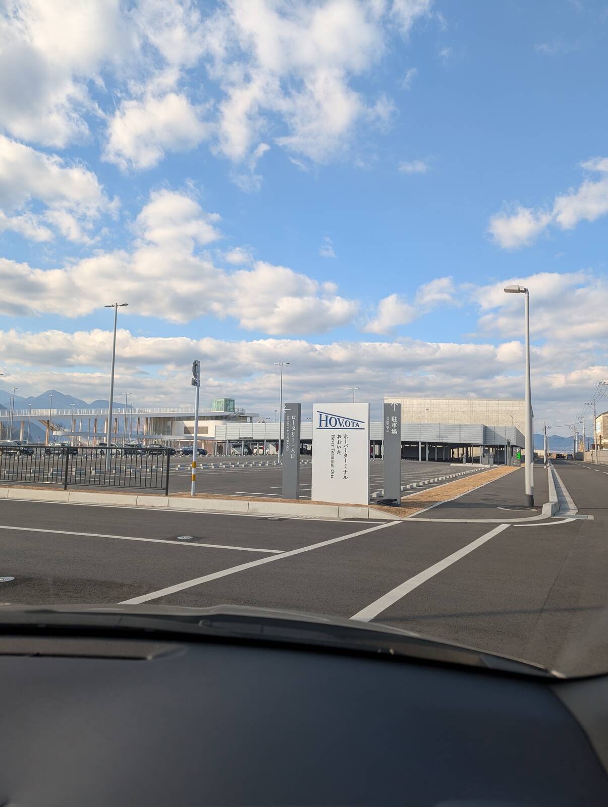 本日の寄り道先
