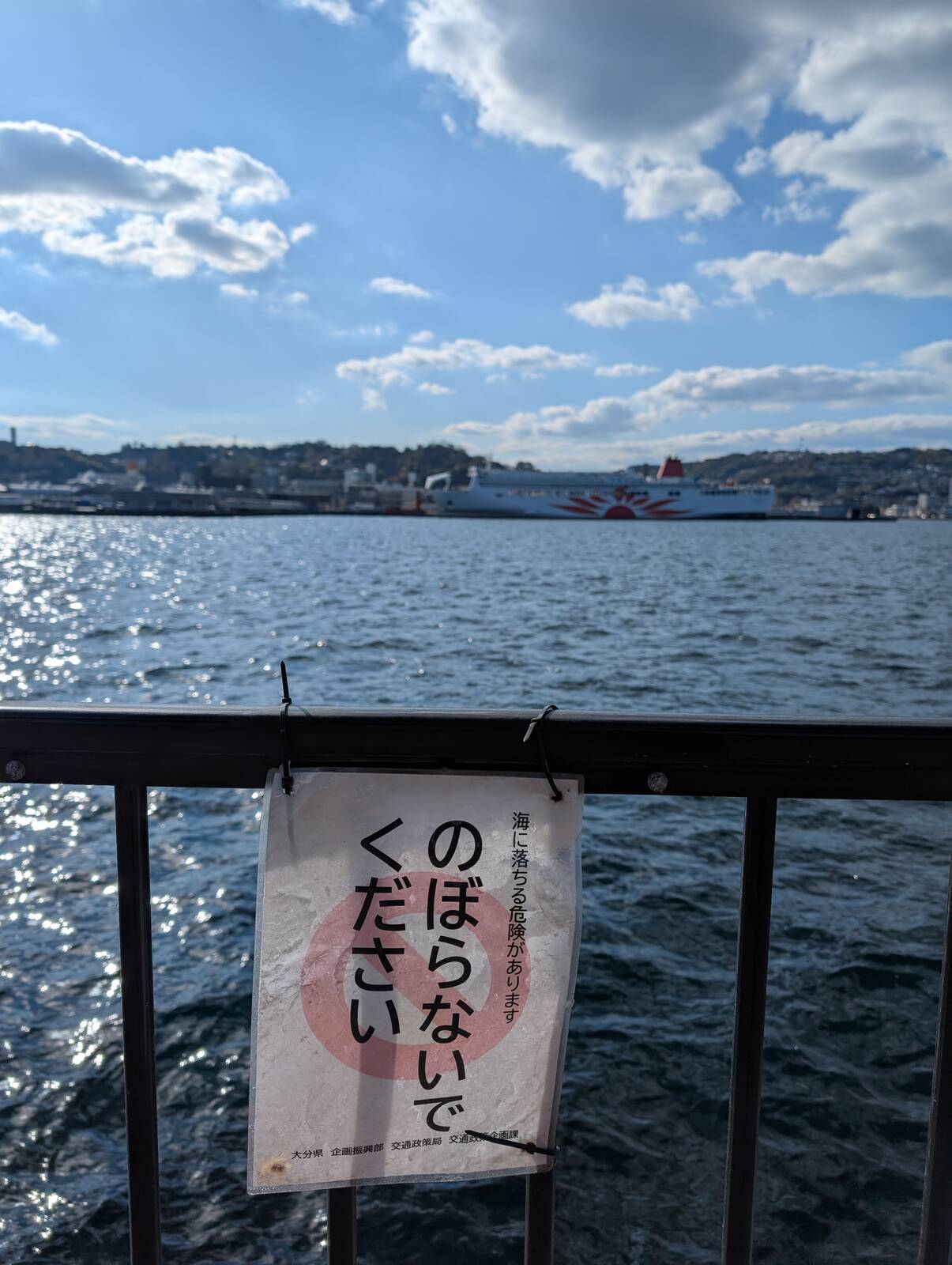 のぼらないでください