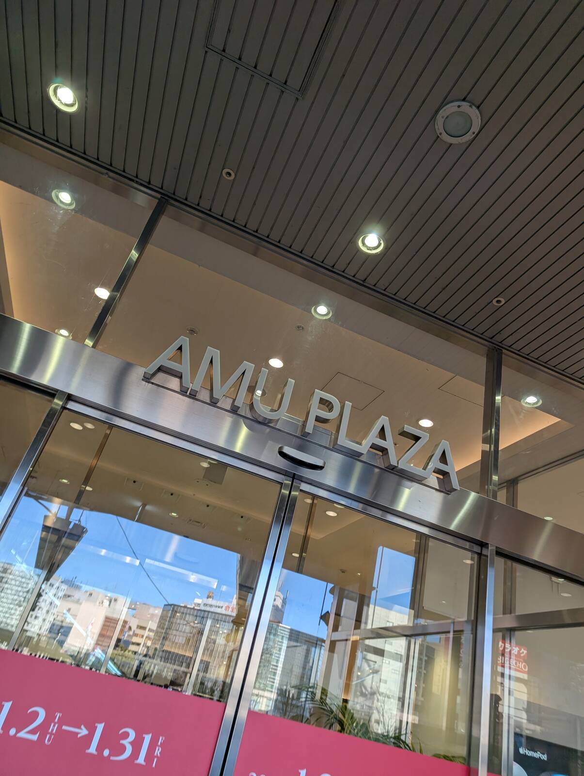 AMU PLAZA