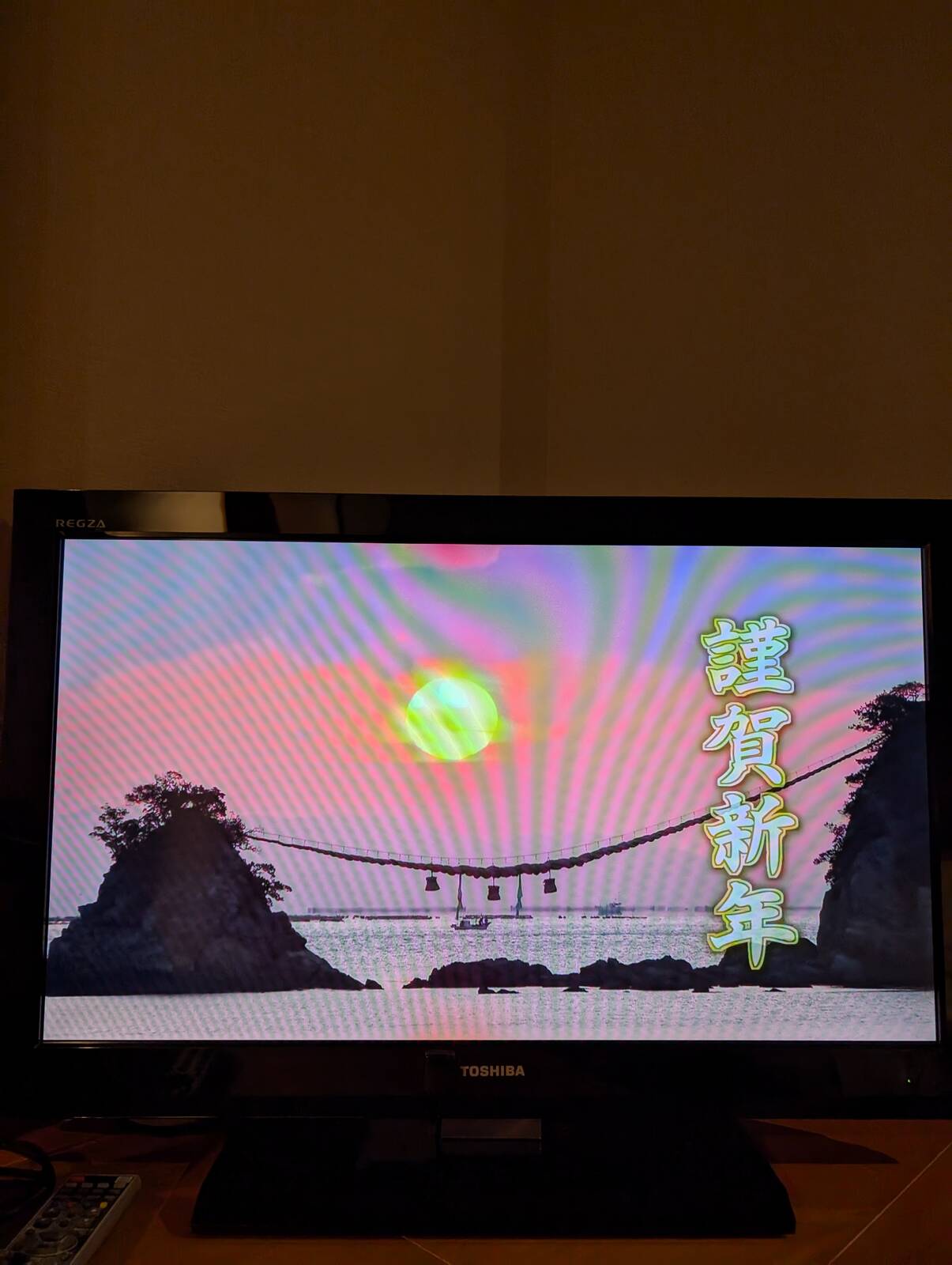 謹賀新年のCM