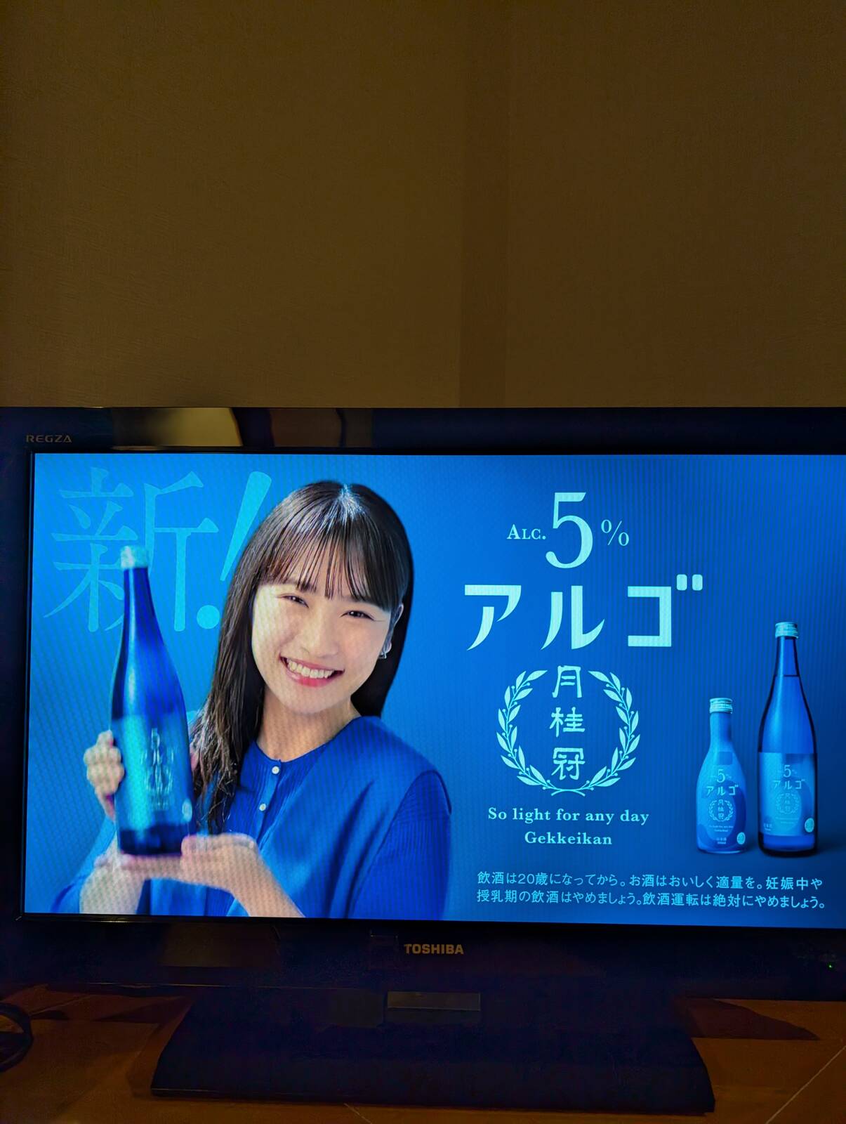 川栄李奈