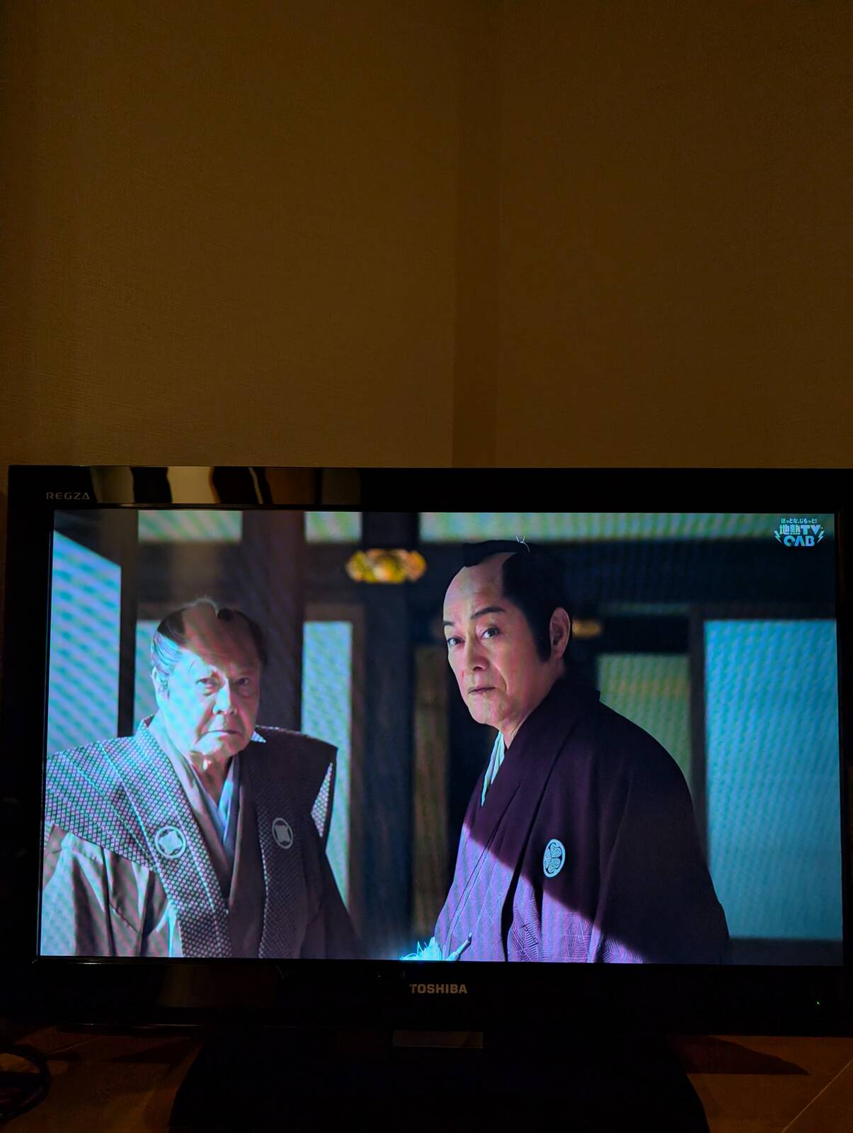 吉宗と爺
