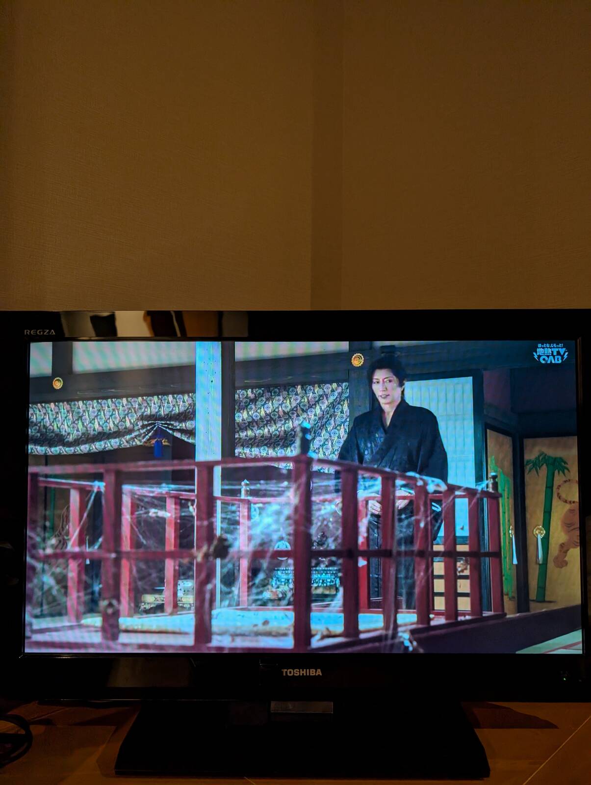 尾張藩第七代藩主