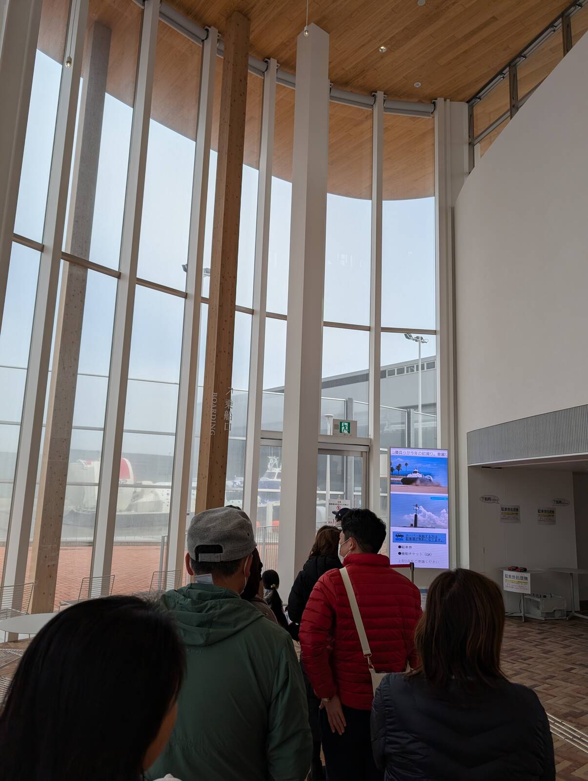 乗船列