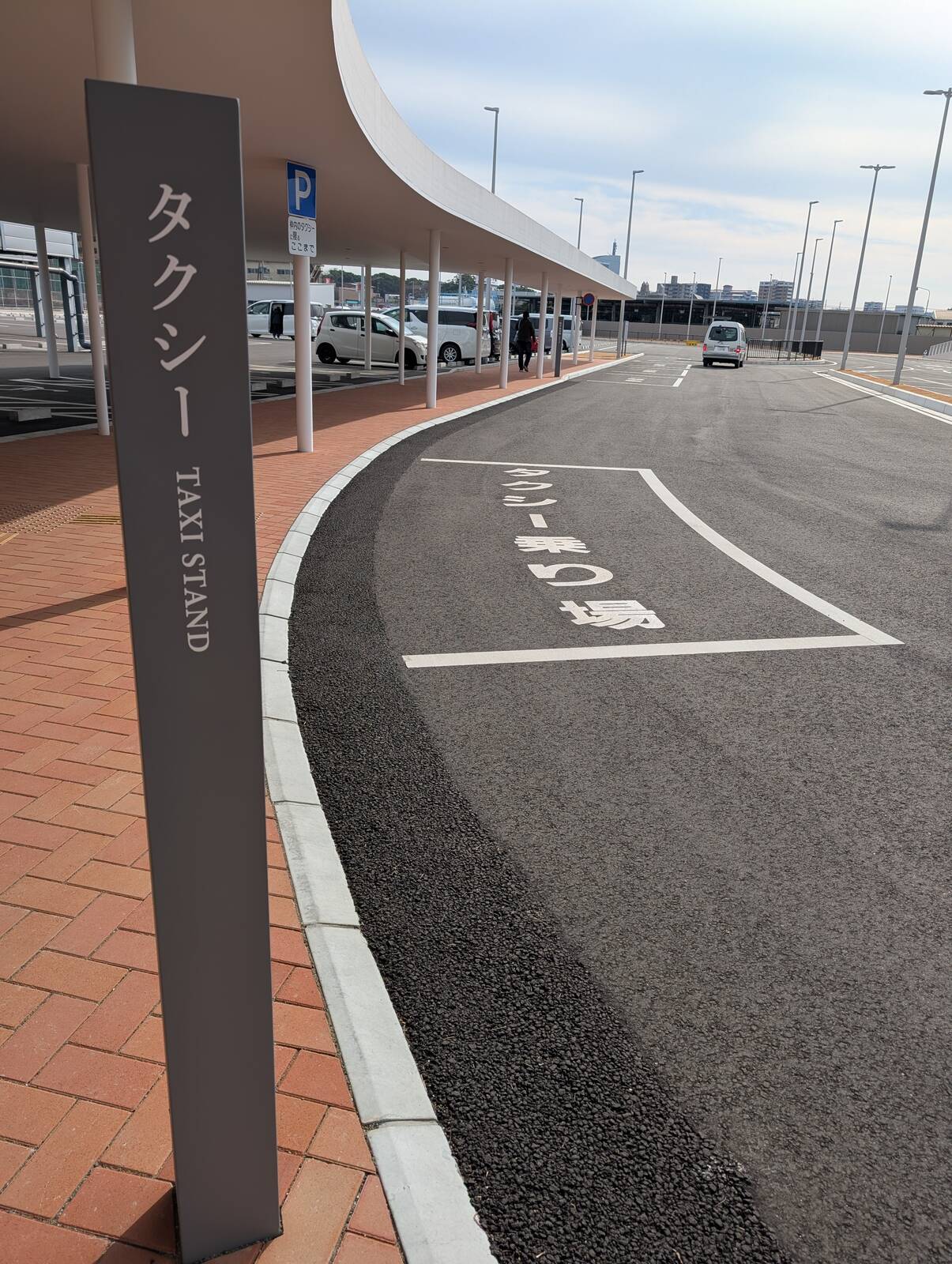 タクシー乗り場