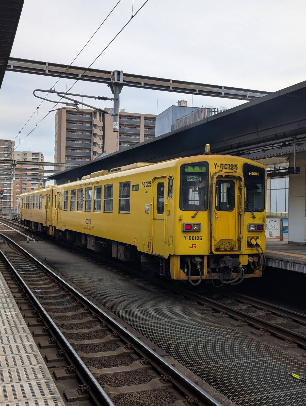 Y-DC125