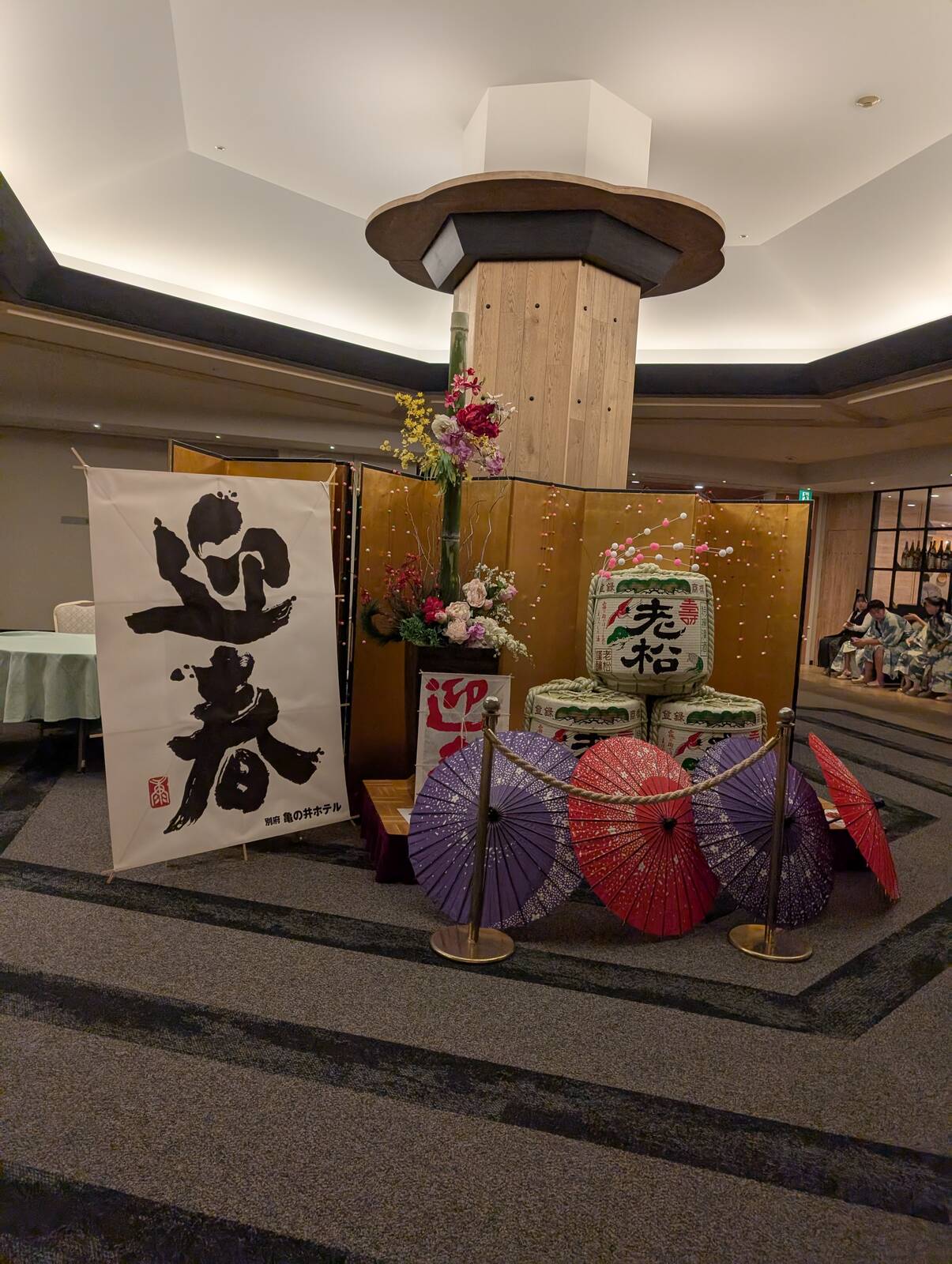 迎春