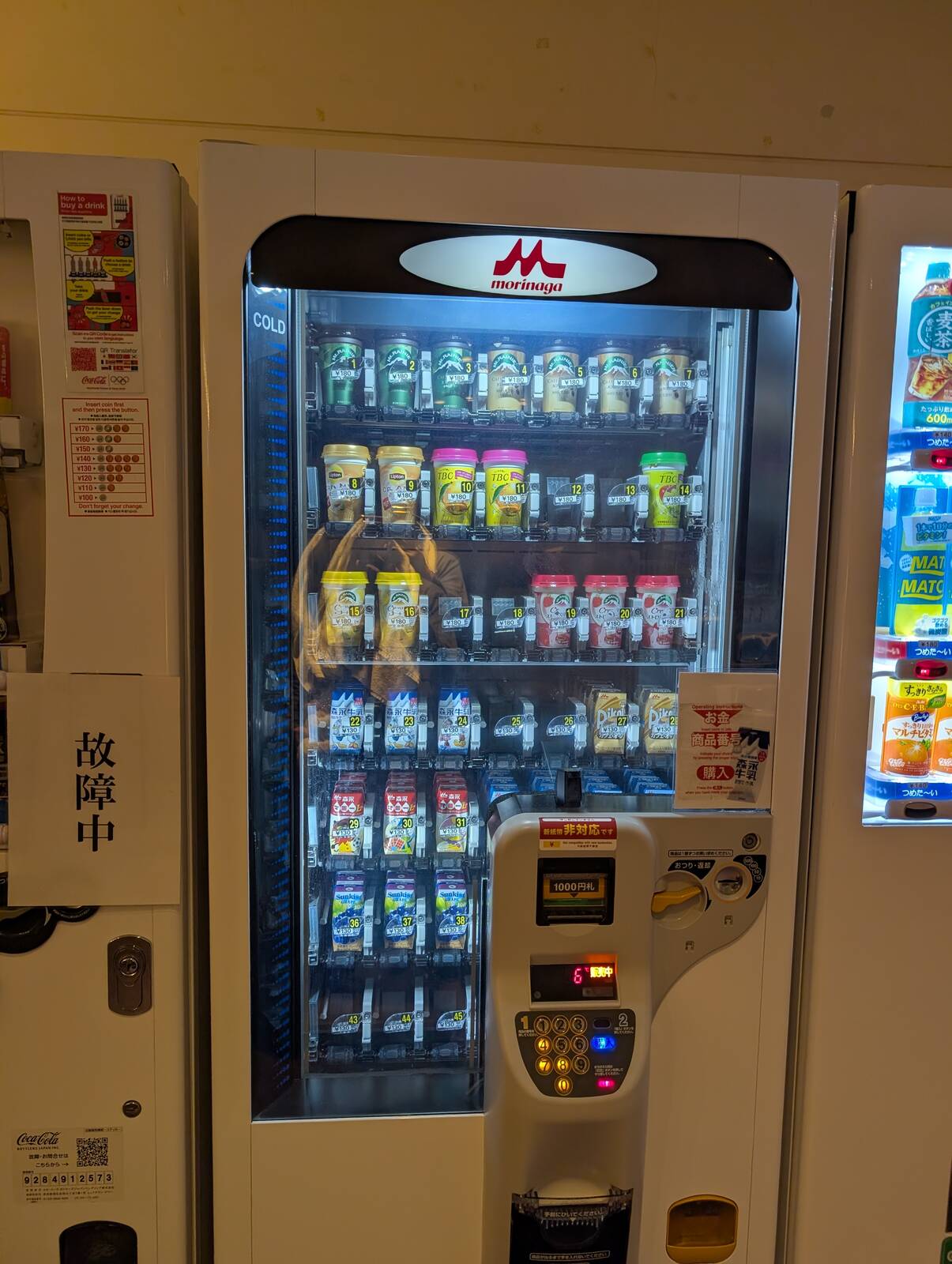 風呂上がりのドリンク