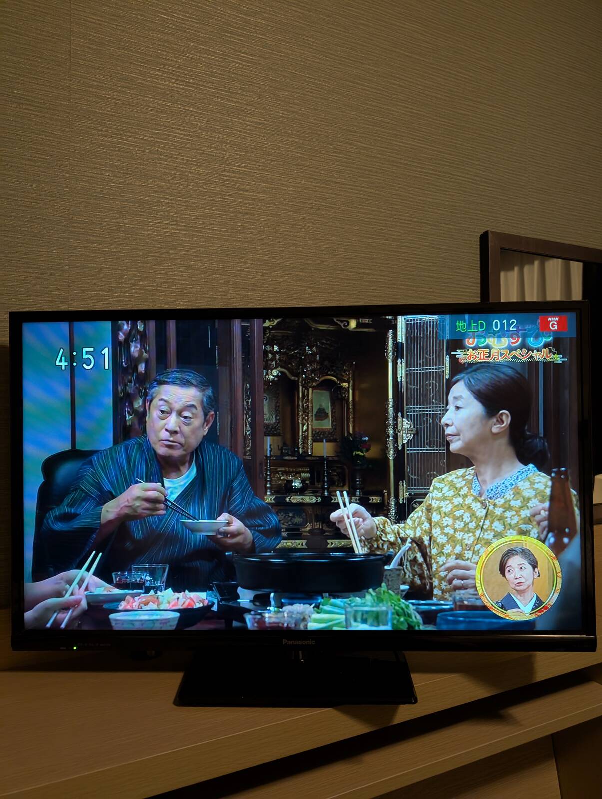上様