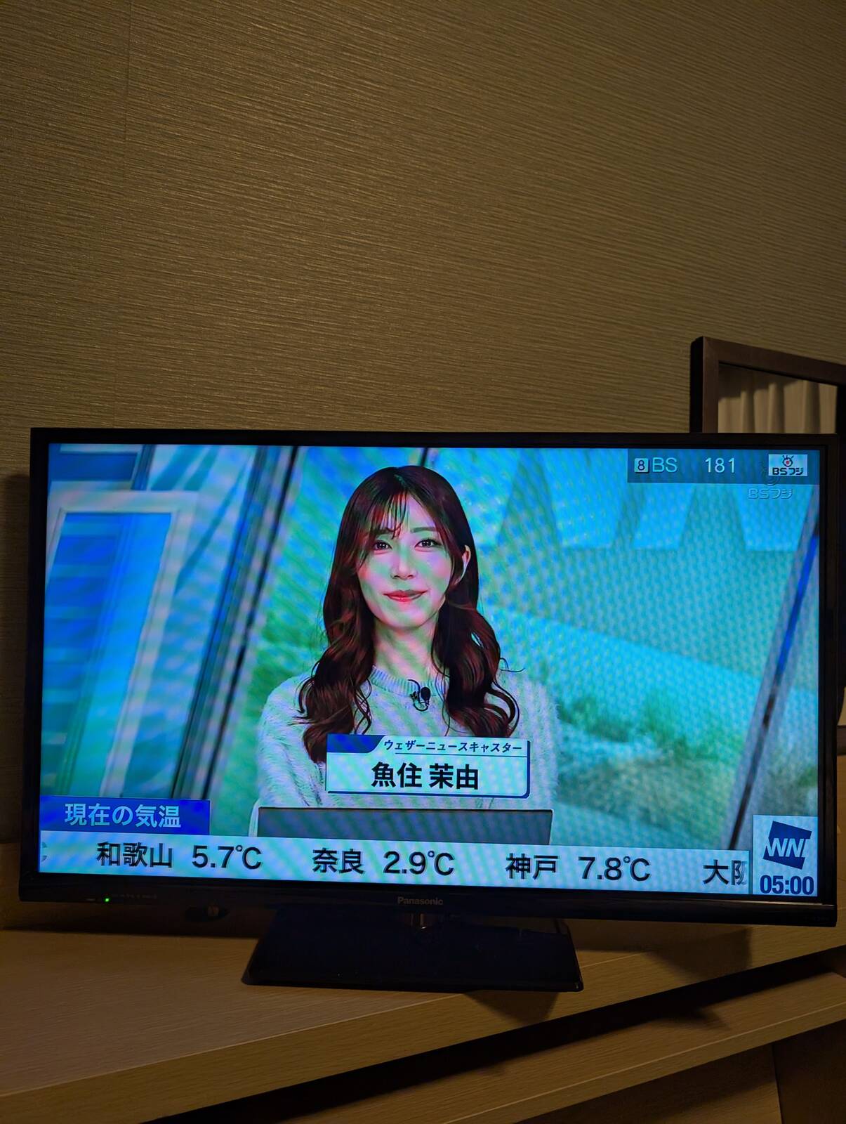 本日のモーニング