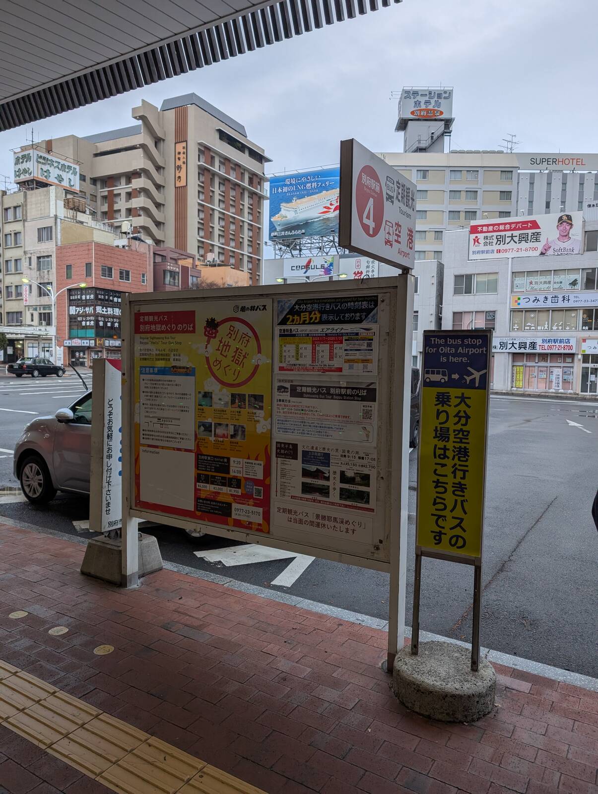 空港行バス乗り場