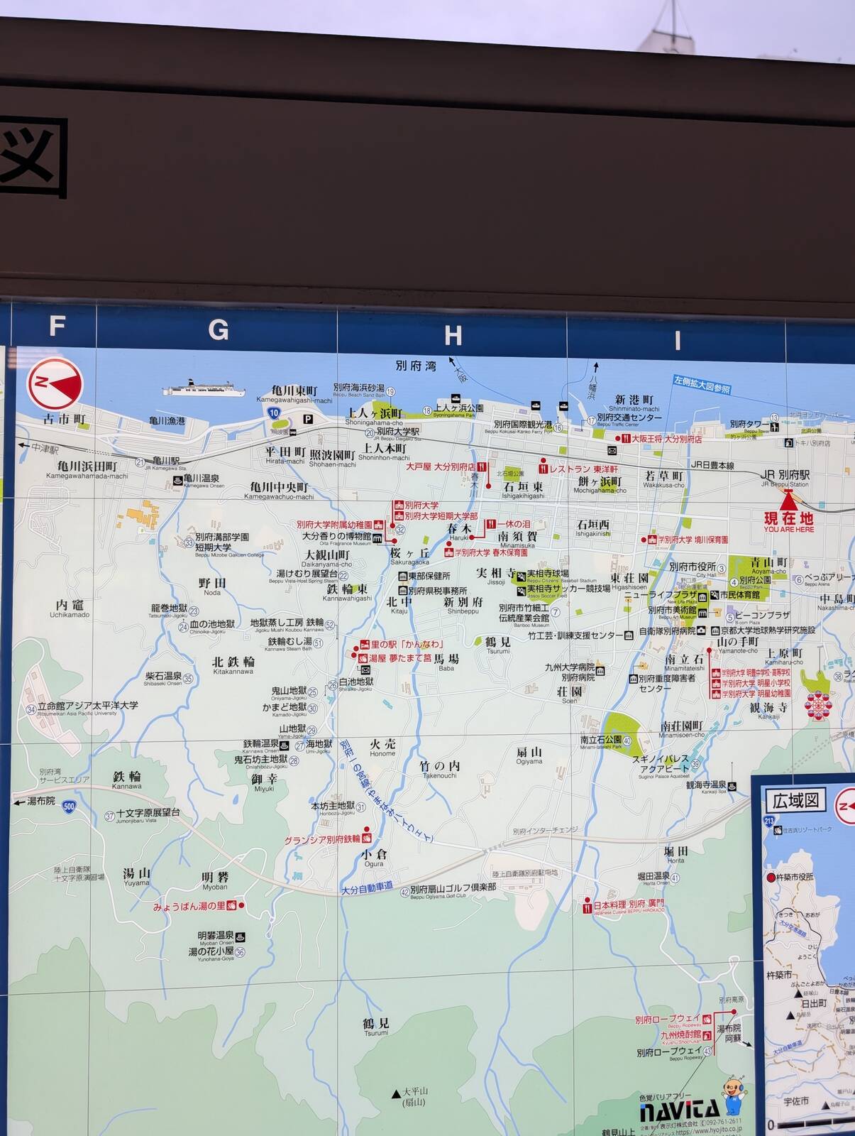 周辺案内図