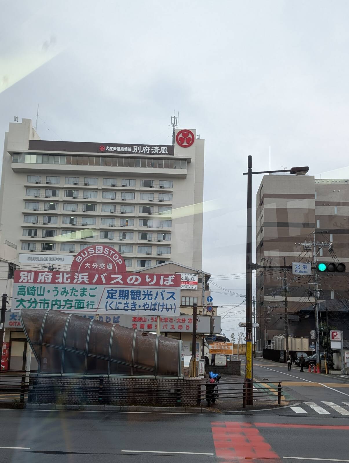 北浜