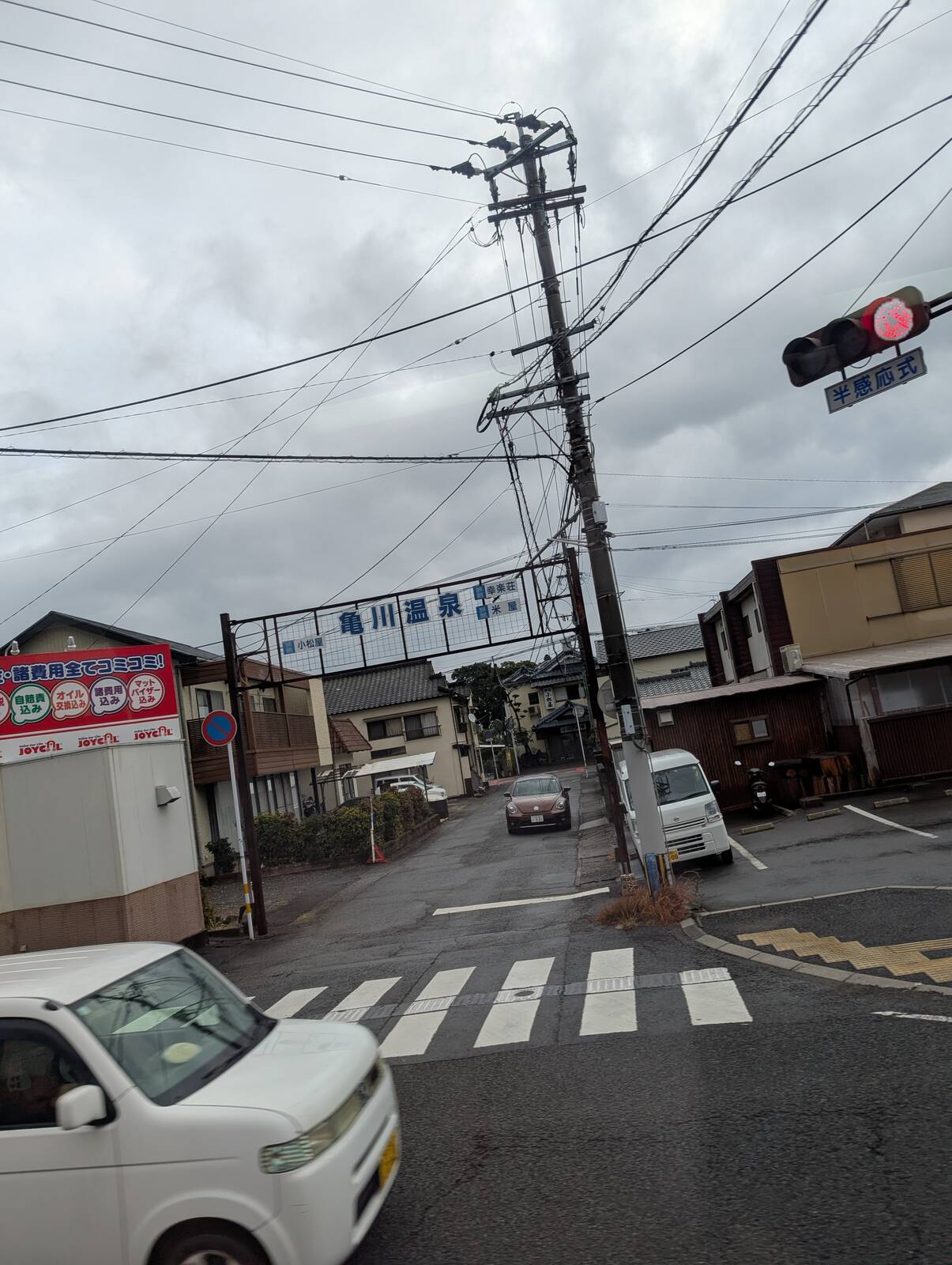 亀川温泉
