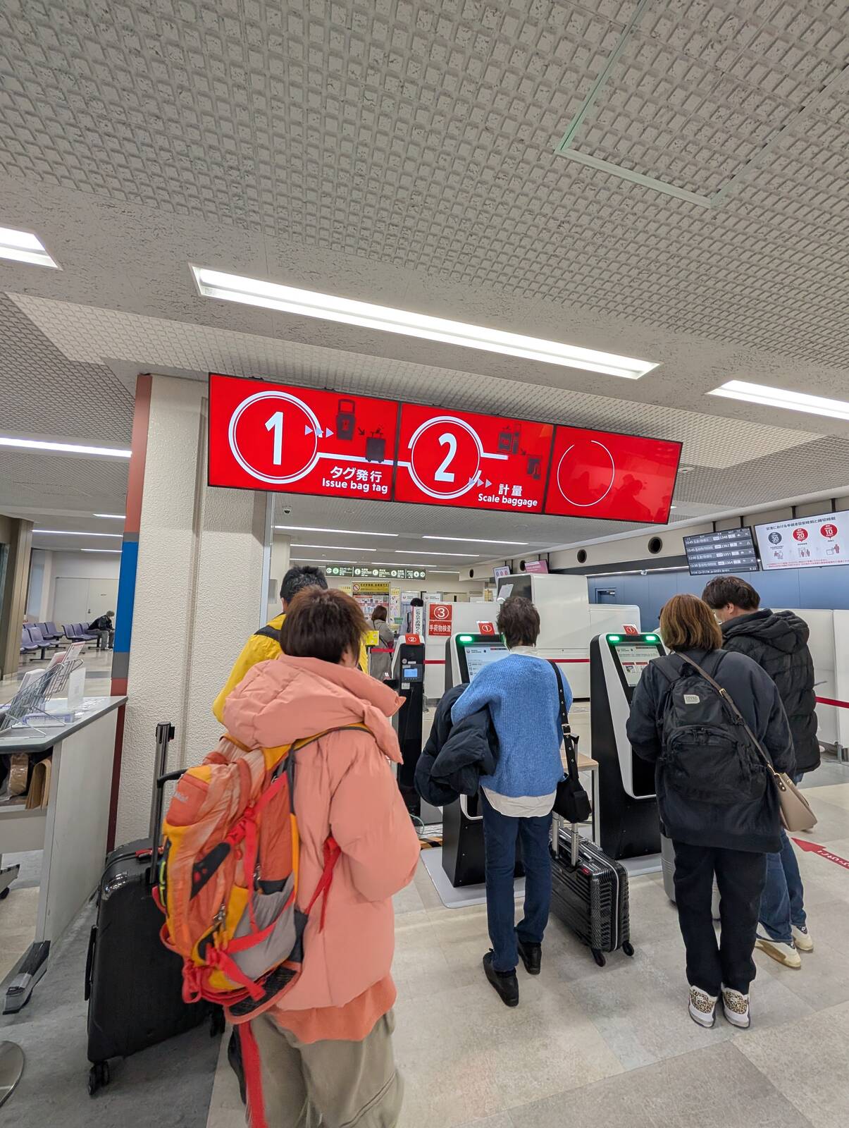 荷物預け機