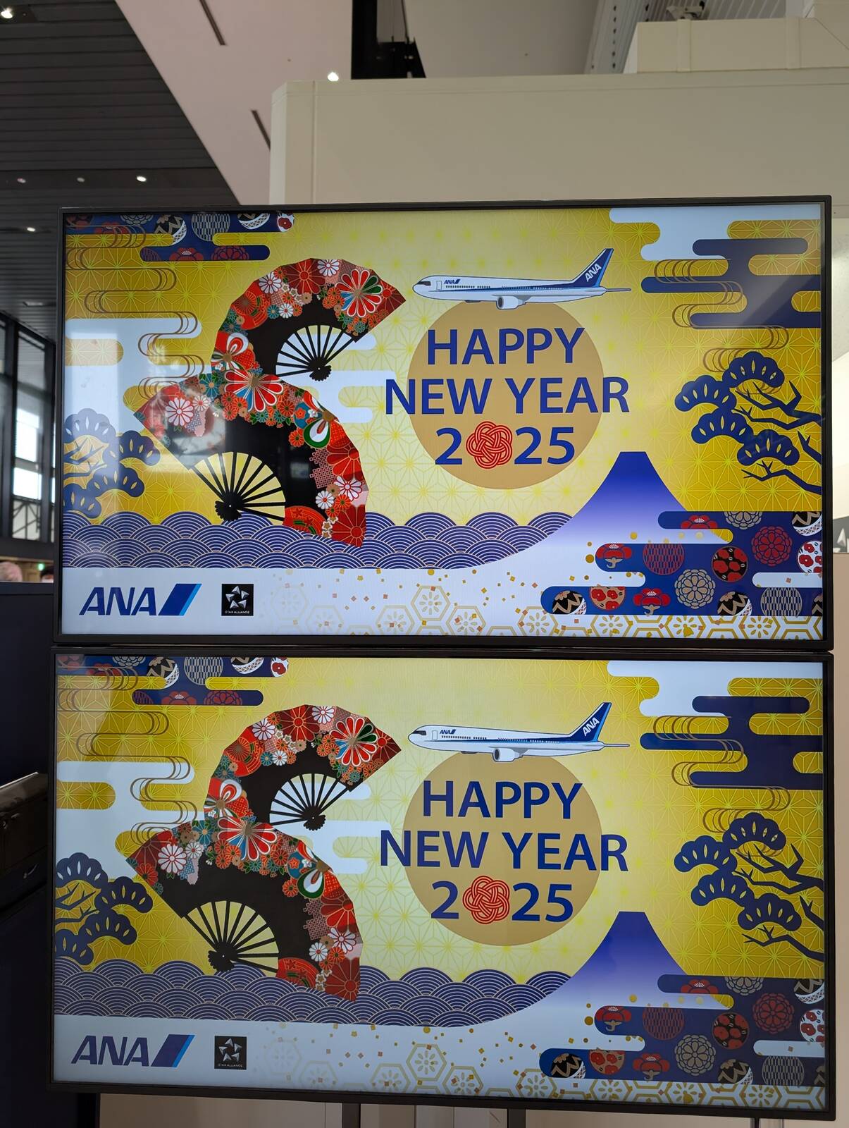 HAPPY NEW YEAR 2025