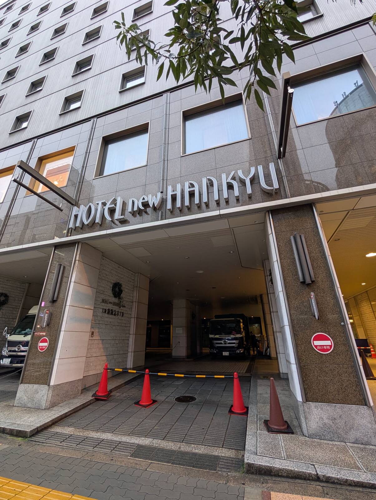 HOTEL new HANKYU