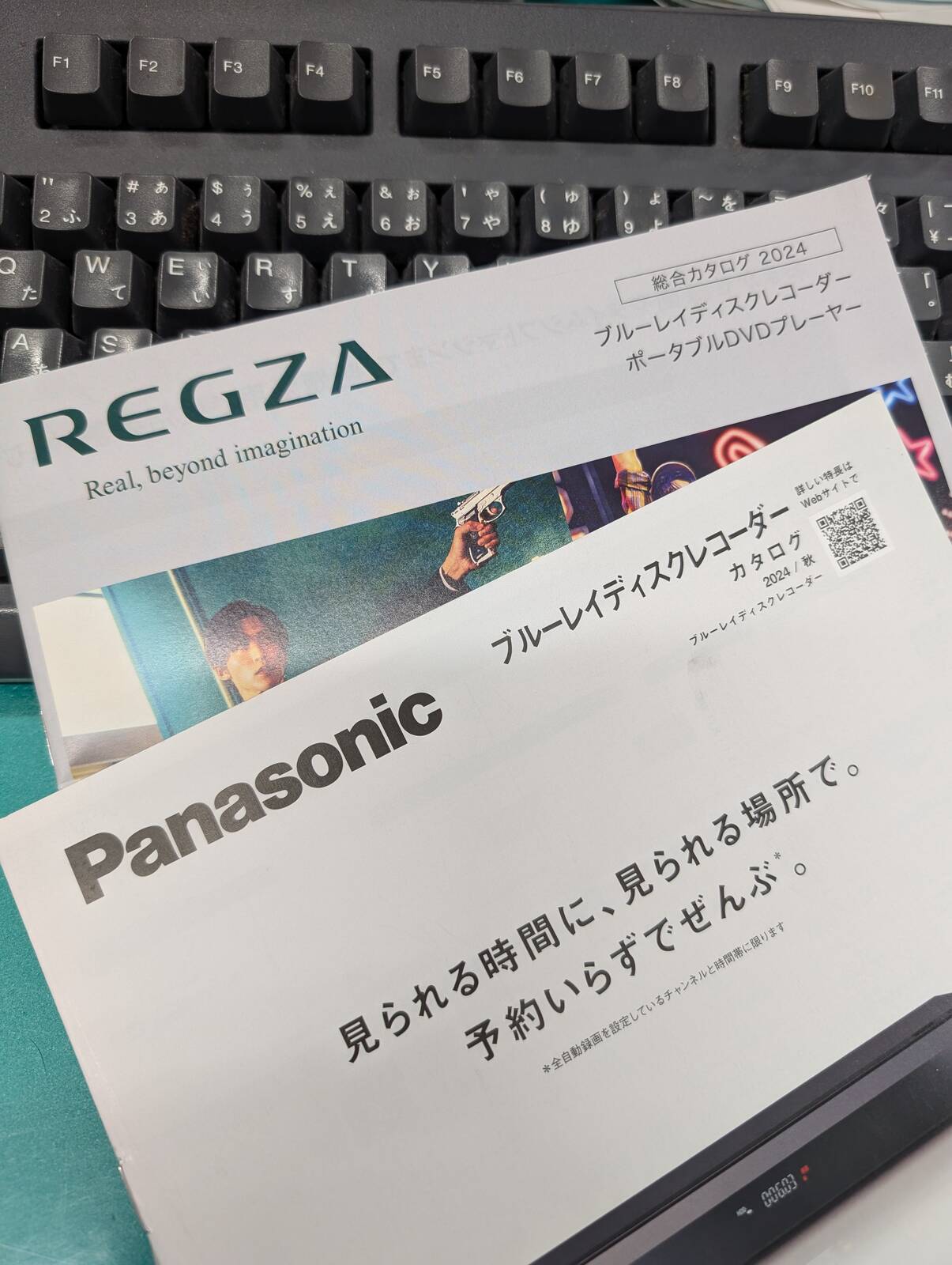 ブルーレイディスクレコーダーのカタログ