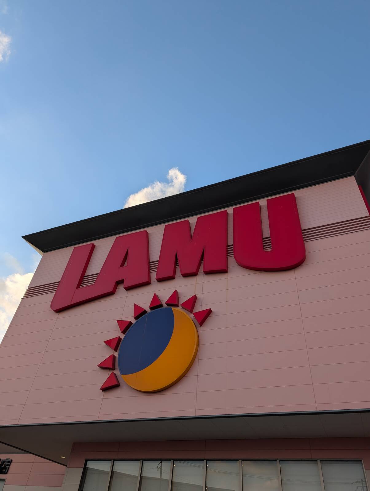 ラムー来店