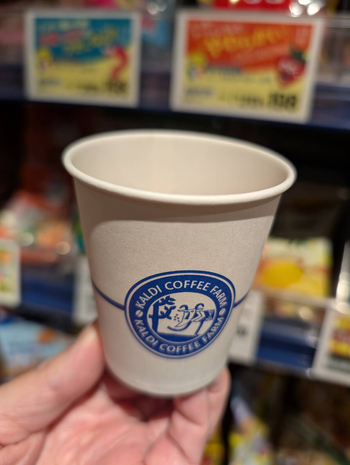 本日のコーヒー