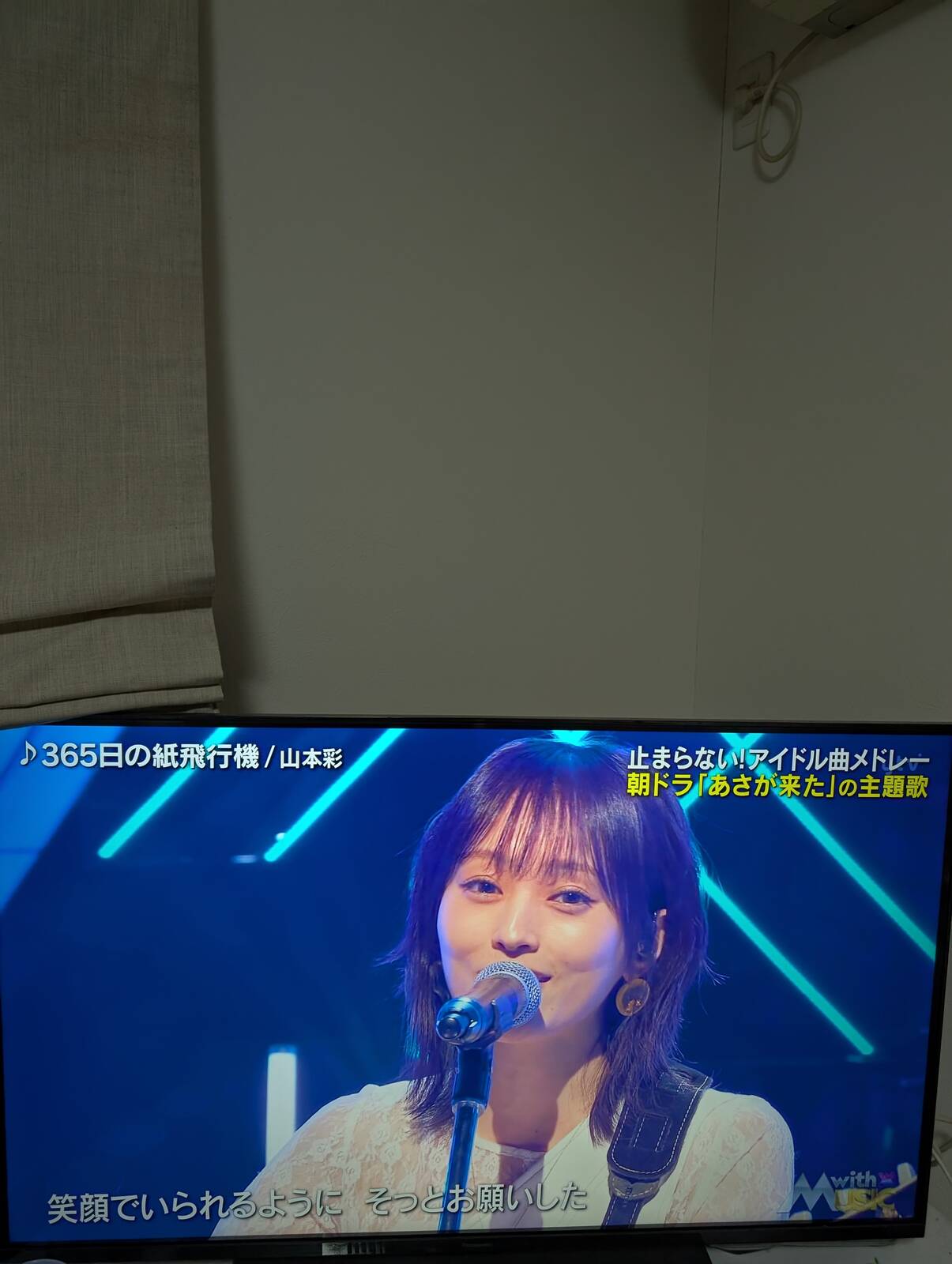 さや姉