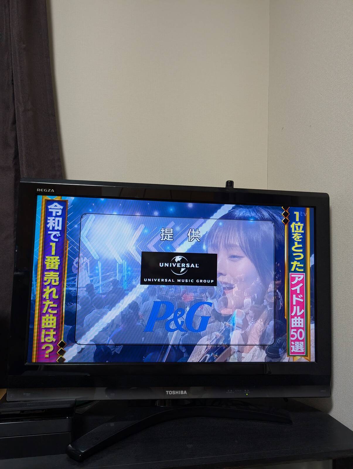 １位をとったアイドル