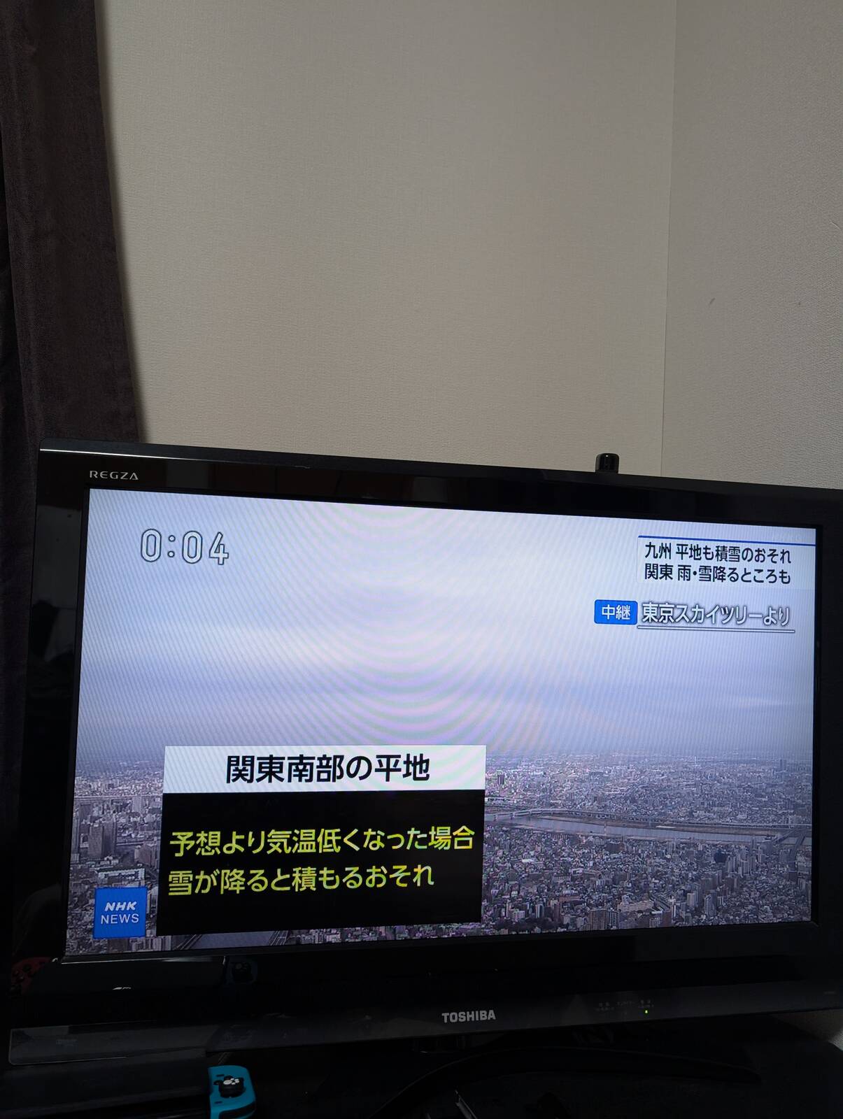 明日の予報