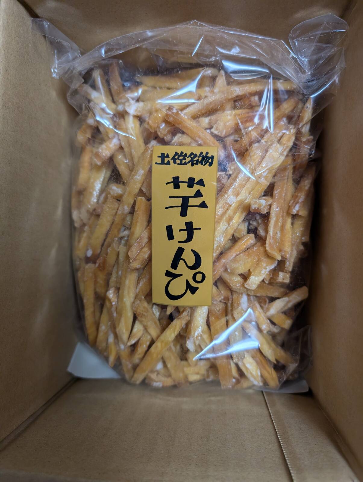 本日のふるさと納税返礼品