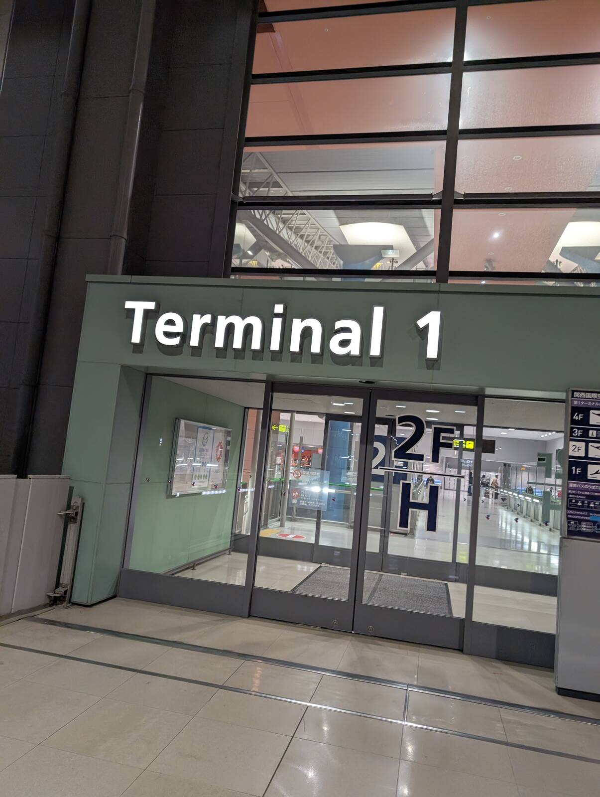 関空着