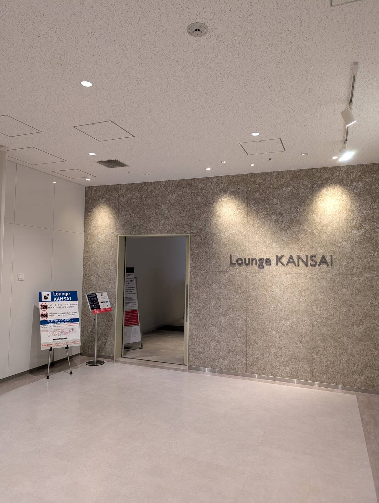 Lounge KANSAI