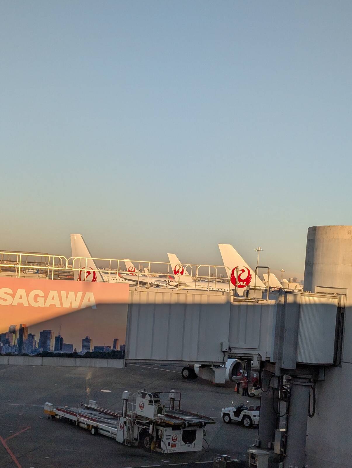 羽田着
