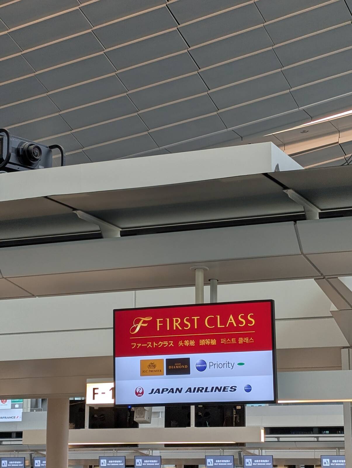 FIRST CLASS