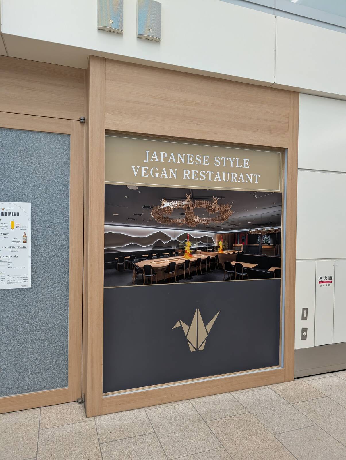 JAPANESE STYLE VEGAN RESTAURANT