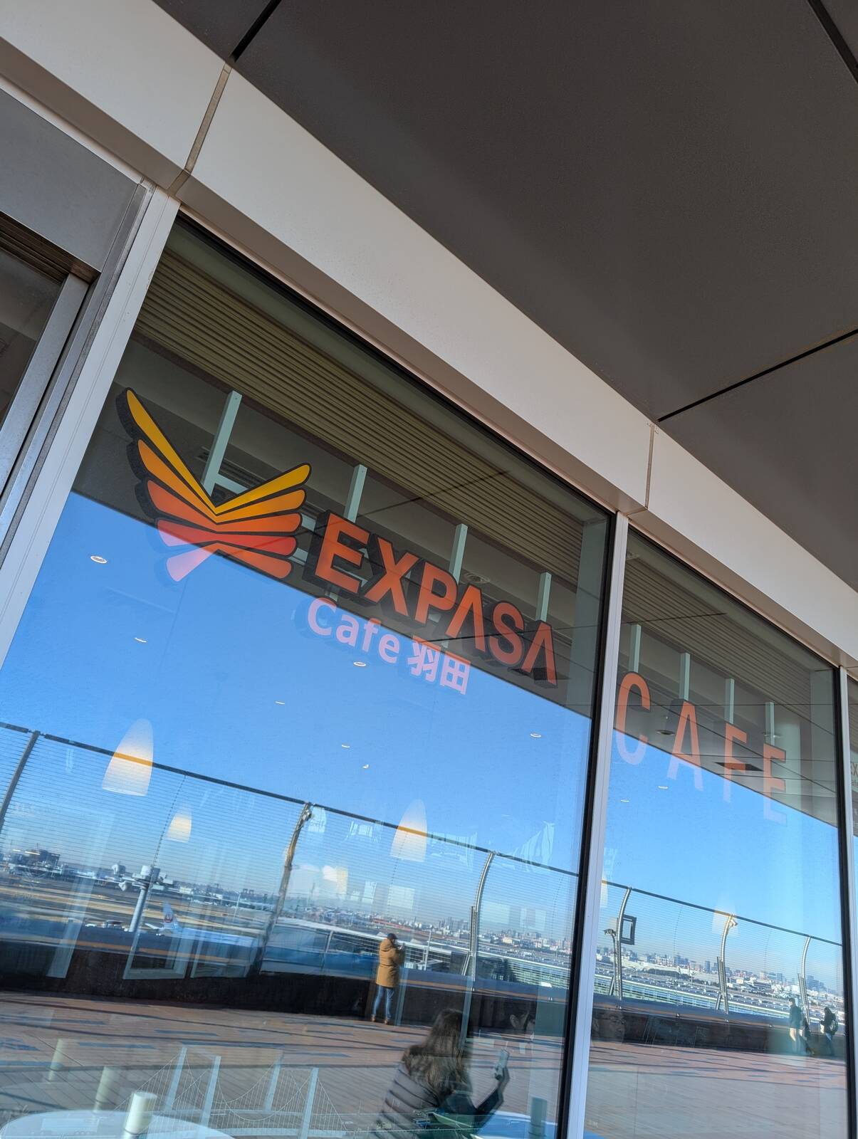 EXPASA Cafe羽田