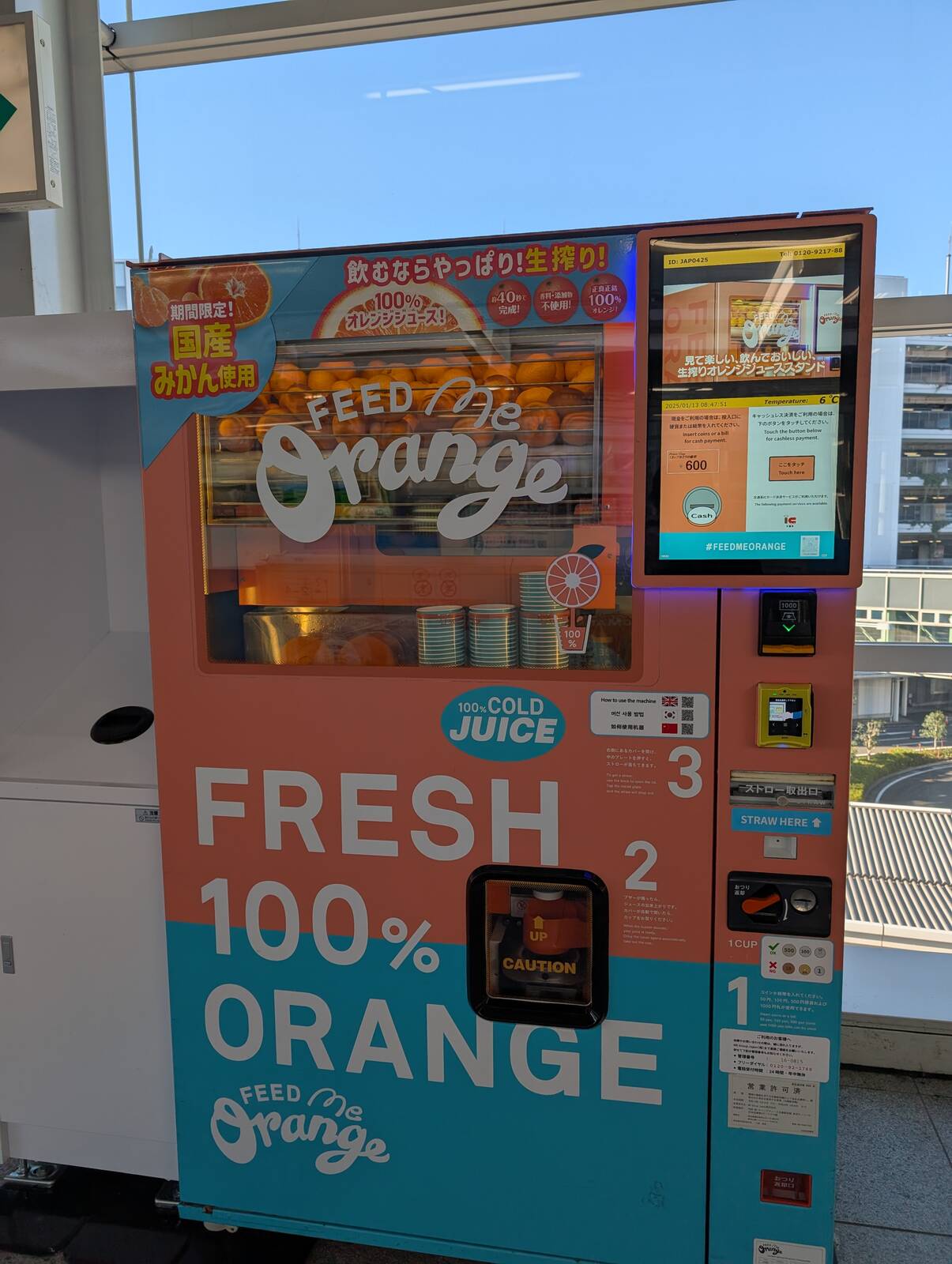 Feed ME Orange