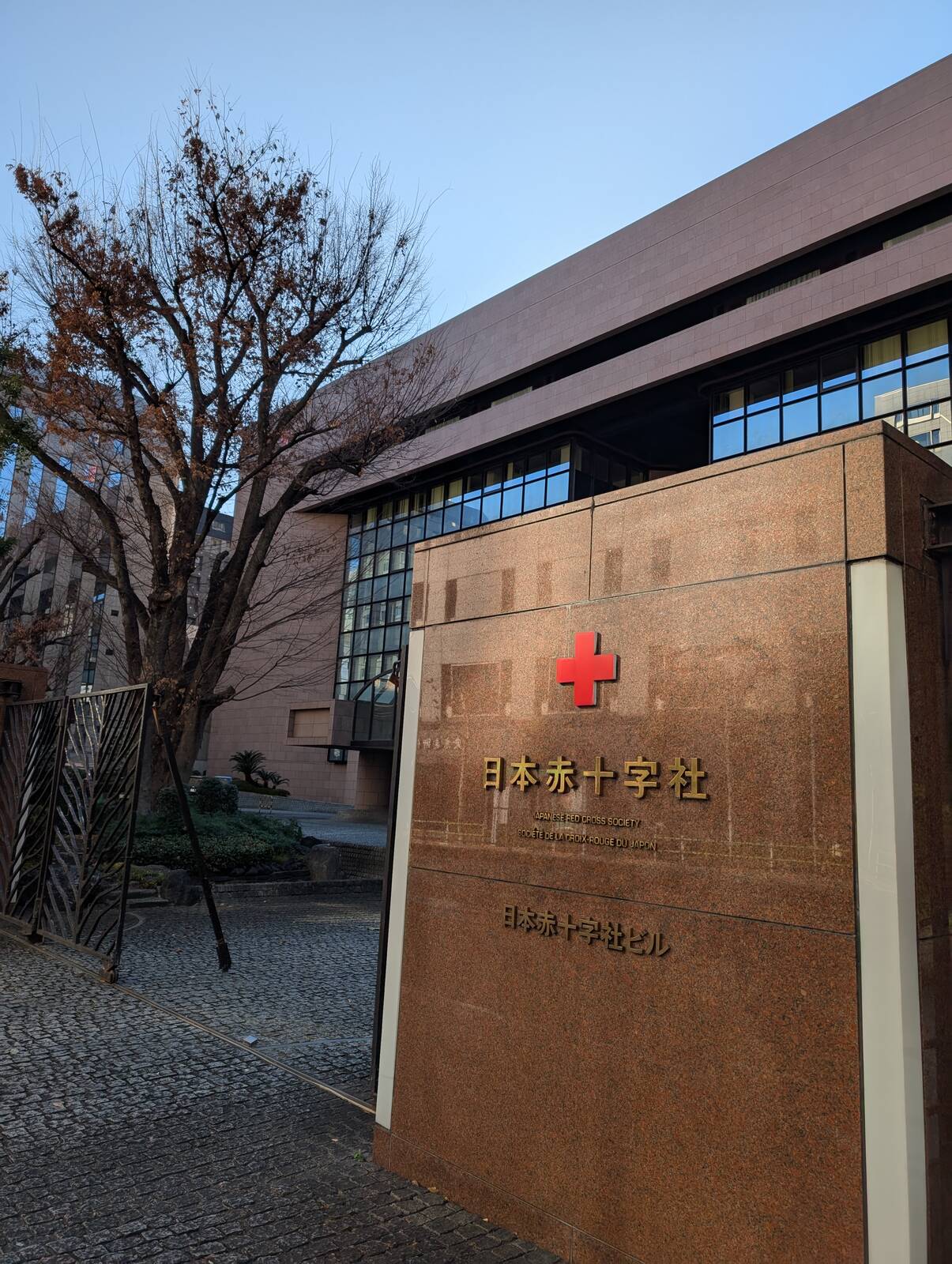 日本赤十字社