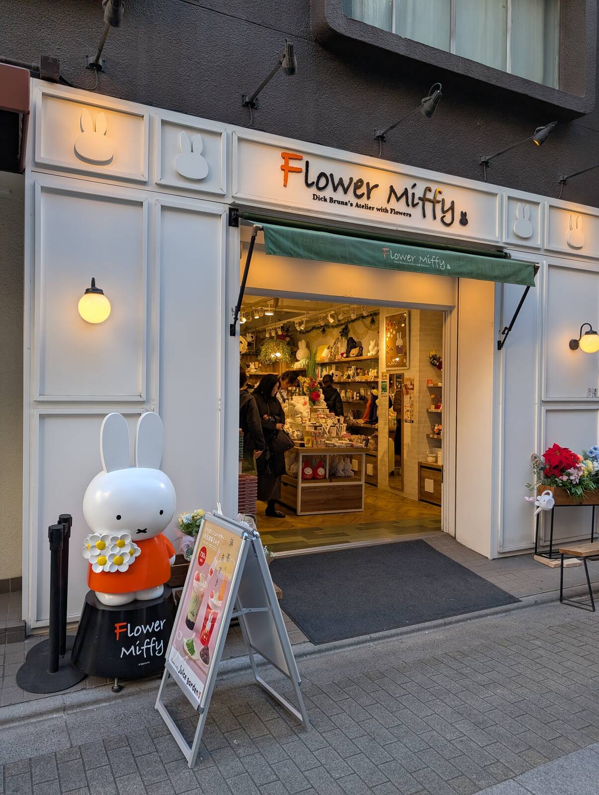 Flower Miffy