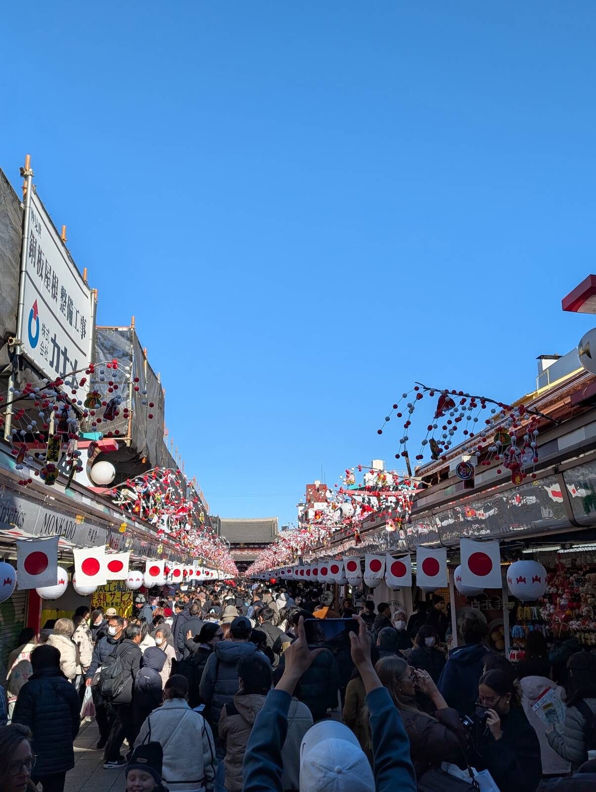 仲見世