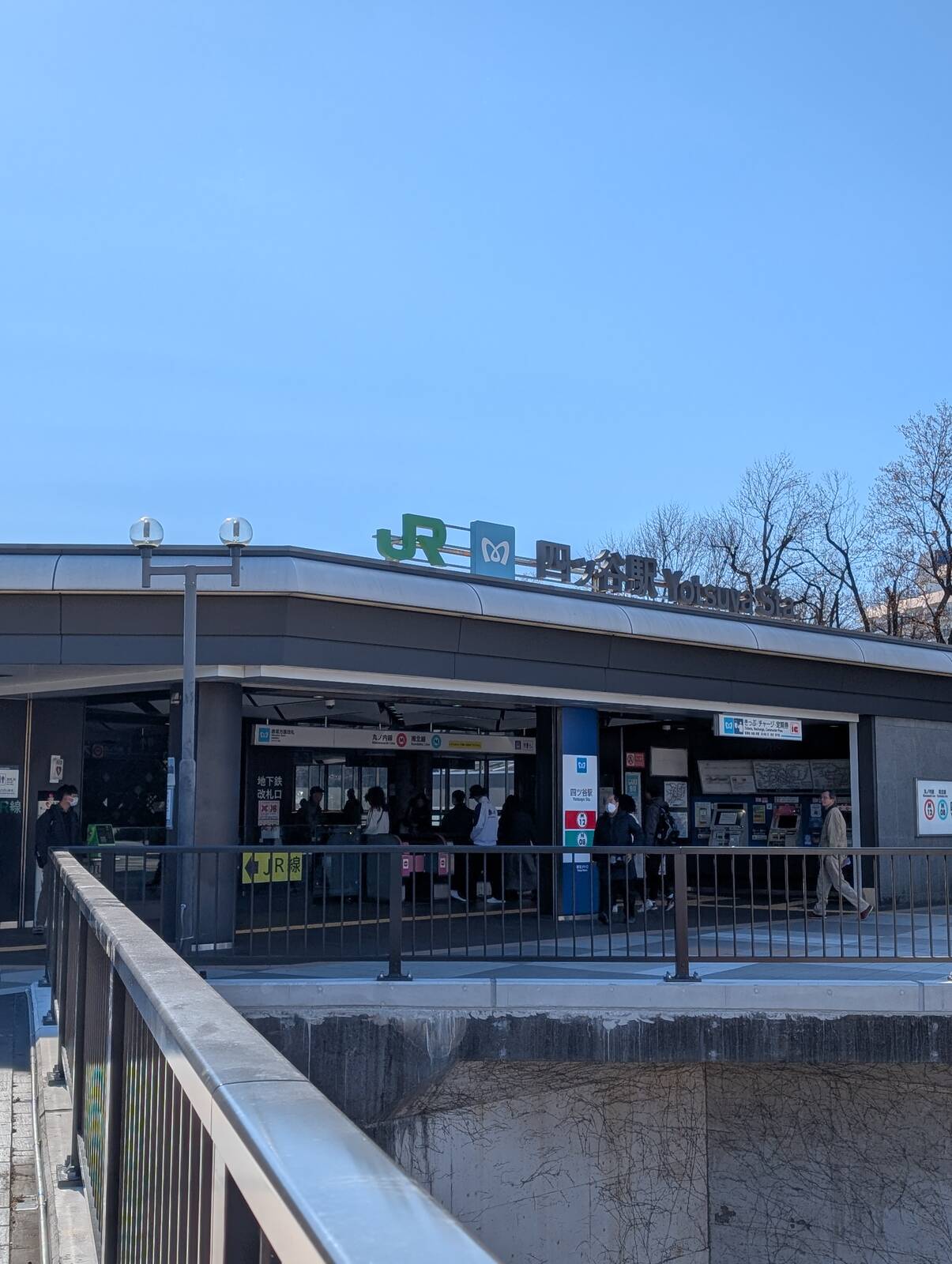 JR四ツ谷駅