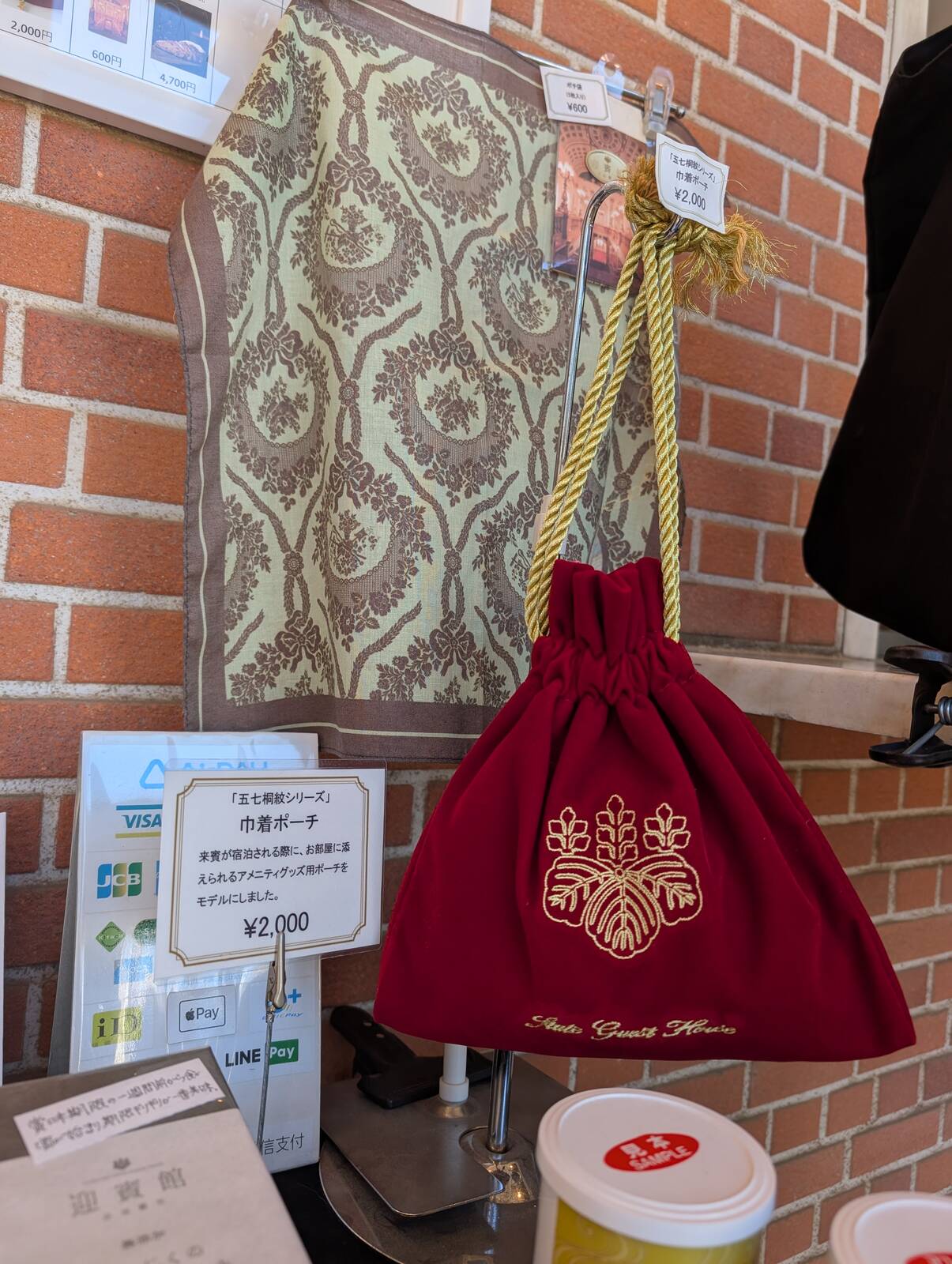 お土産売り場