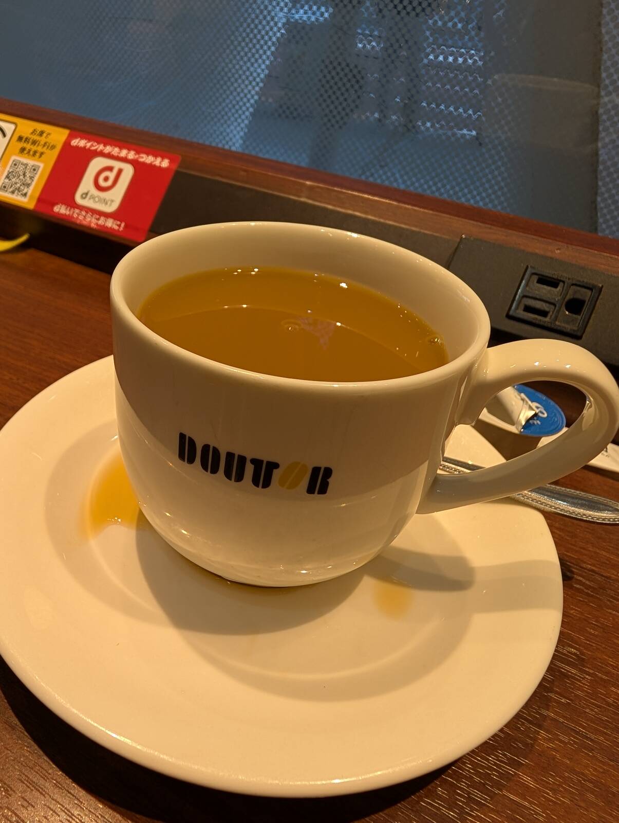 本日のコーヒー