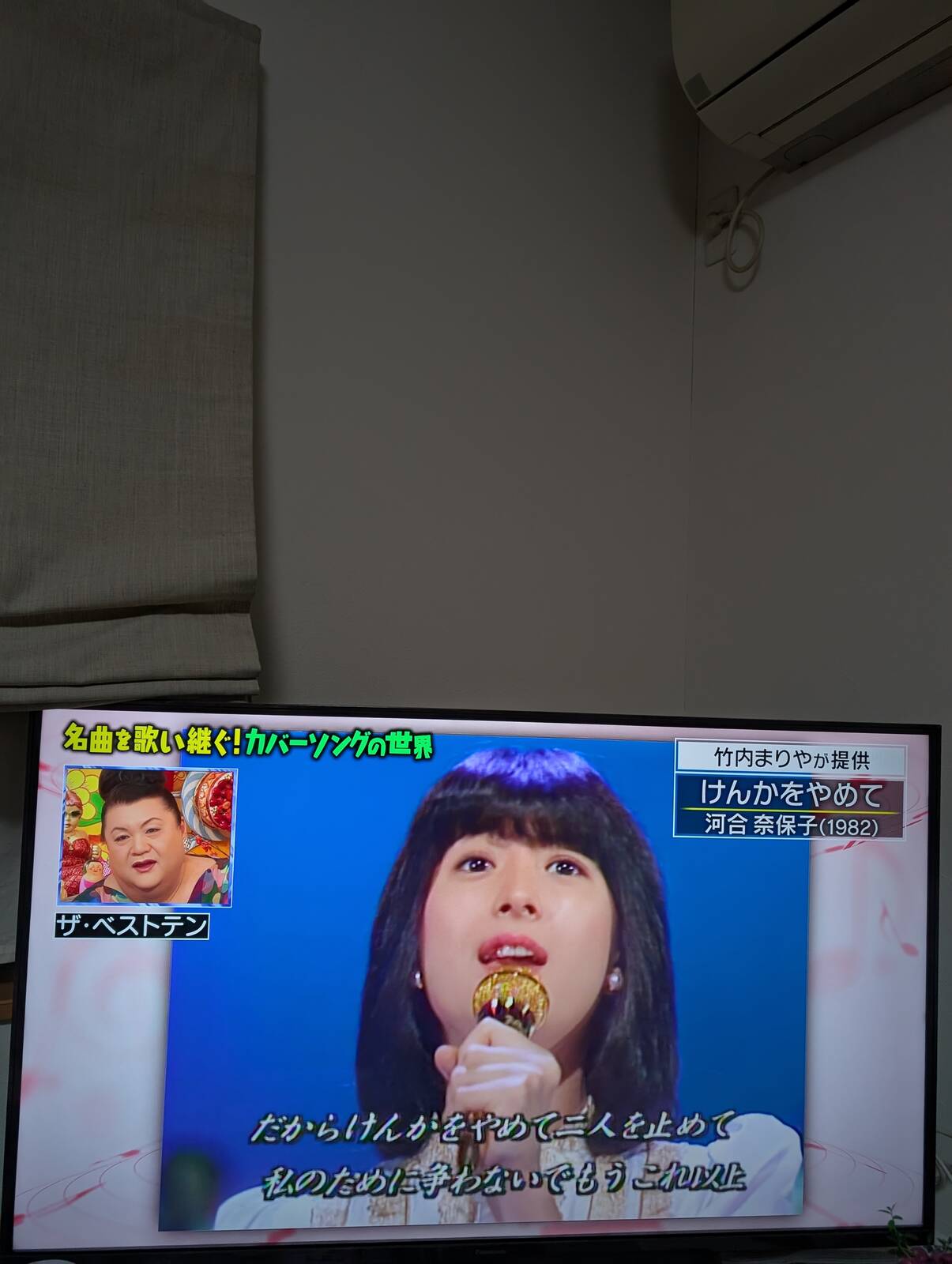 カバーソング特集