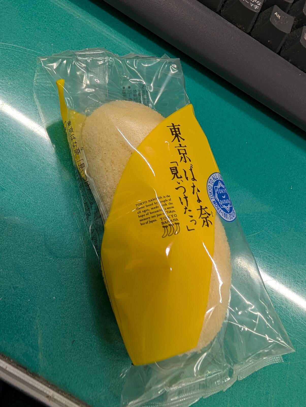 本日のおやつ