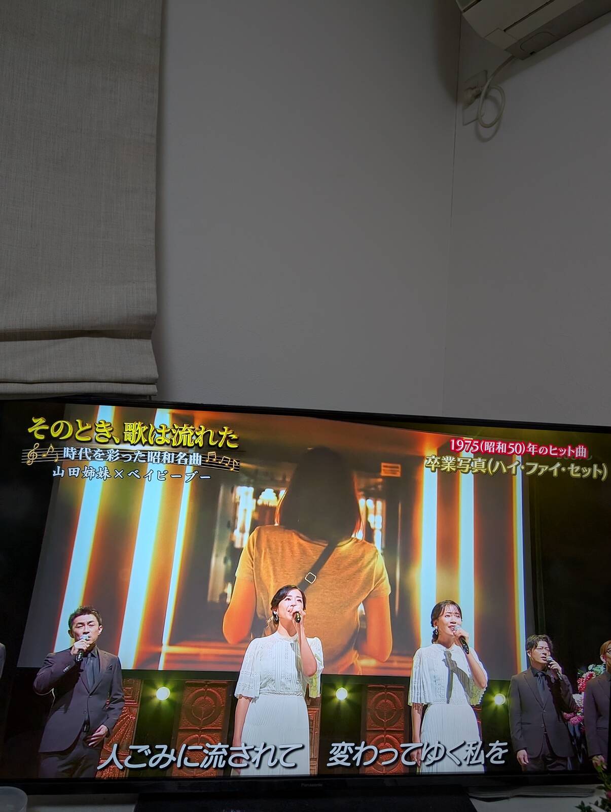 山田姉妹