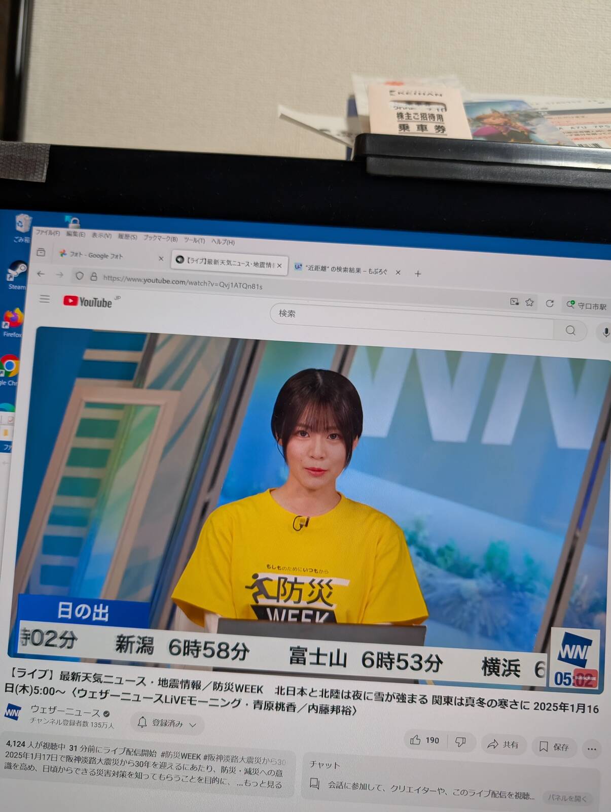 本日のモーニング